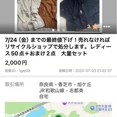 サムネイル