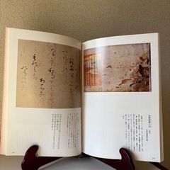 本　書の歴史　写経に学ぶの画像
