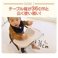 豆イステーブルの画像