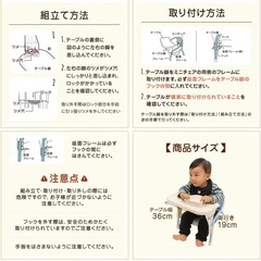 豆イステーブルの画像