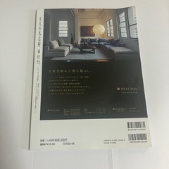 大人の名古屋 vol.55 魅惑のベストランチ  ランチバイブルとして使える一冊です。 の画像