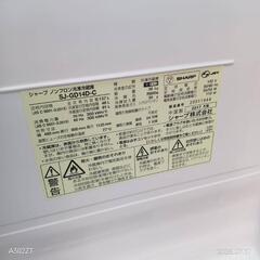TH018送料設置無料   SHARP　ガラスデザイン　新生活　冷蔵庫　の画像