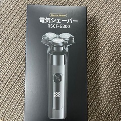 電気シェーバー
の画像