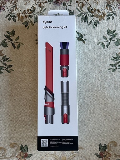 【未使用】 ダイソンDyson Detail Cleaning kit ダイソン Detail Cleaning Kit 未開封、未使用品 (かんぺい) 篠崎