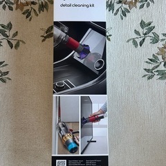  ダイソン Detail Cleaning Kit 未開封､未使用品
の画像
