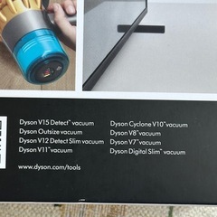  ダイソン Detail Cleaning Kit 未開封､未使用品
の画像