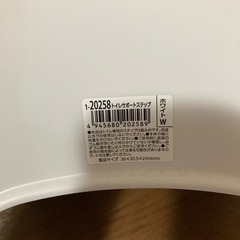 【無料】トイトレ用ステップあげます！　の画像