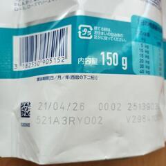 ワンちゃんのオヤツ　ロイヤルカナンの画像