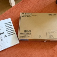 スカパーアンテナ　チューナー譲ります。の画像