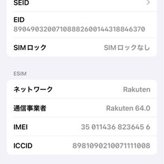 Apple iPhone 14 Pro 256GB ゴールドの画像