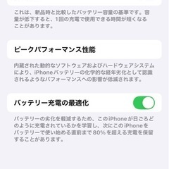 Apple iPhone 14 Pro 256GB ゴールドの画像