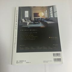 大人の名古屋 vol.53 2021年レストランベストセレクションの画像