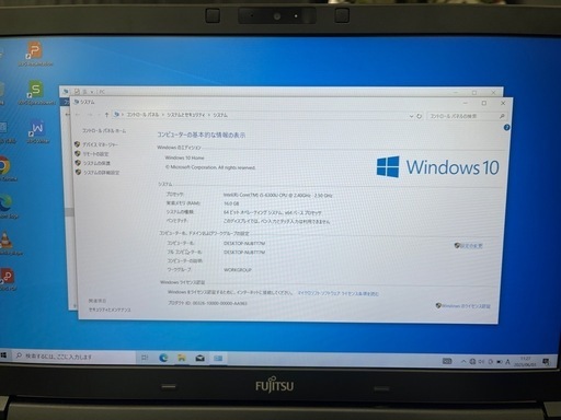 中古ノートパソコン