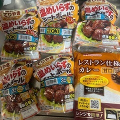 商談中の画像