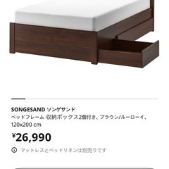 【IKEA セミダブルベッドセット】マットレス＋フレーム＋引き出し＋すのこの画像