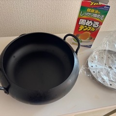 揚げ物用鍋の画像
