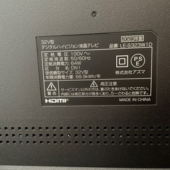 32型 液晶テレビ 2023年製の画像