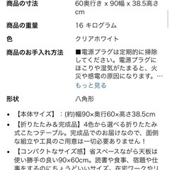 こたつテーブルの画像