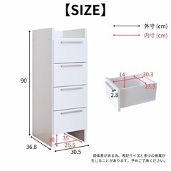 ランドリーチェストの画像