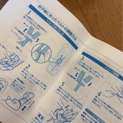 ジュニアシートの画像