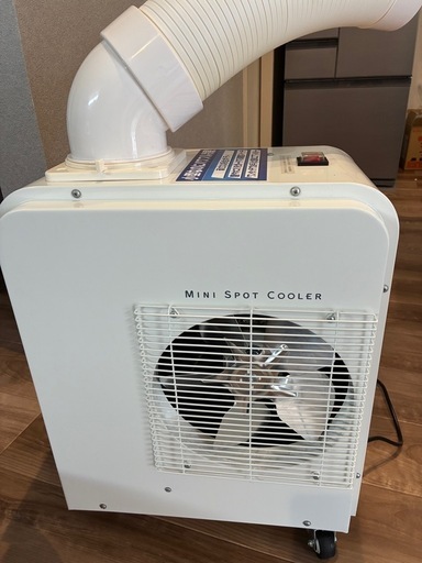 スポットクーラー　ナフコ