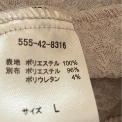 ジャケットの画像