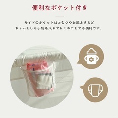 ベビーサークルの画像
