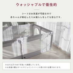 ベビーサークルの画像