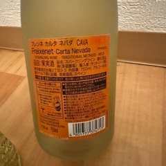 スパークリングワイン３本の画像