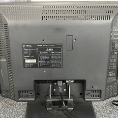 日立 19インチテレビの画像