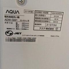 0727-035 食洗機の画像