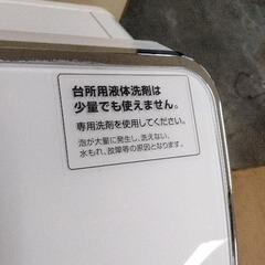0727-035 食洗機の画像