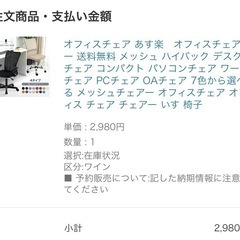 パープルデスクチェアの画像