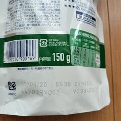 ワンちゃんのオヤツ　ロイヤルカナンの画像