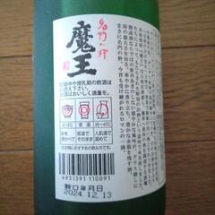 魔王　焼酎　720mlの画像