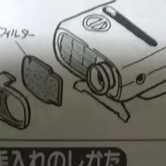 ジャンク品　布団乾燥機　ダニコロの画像