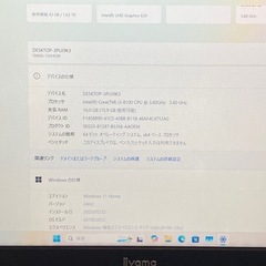 Win11 8世代i3/RAM16GB/SSD128GB/HDD1TBの画像