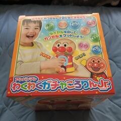 アンパンマンわくわくガチャころりんJr.の画像