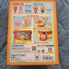 アンパンマンわくわくガチャころりんJr.の画像