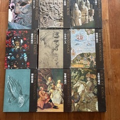 人間世界史 全２１巻   　の画像