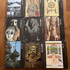 人間世界史 全２１巻   　の画像