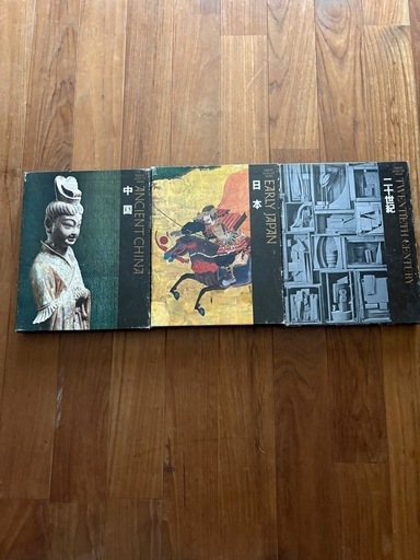 人間世界史 全２１巻   　