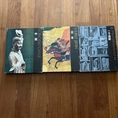 人間世界史 全２１巻   　の画像
