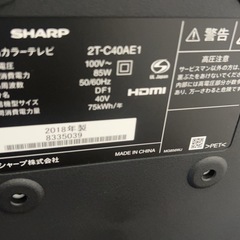 【受付終了】傷あり、テレビの画像