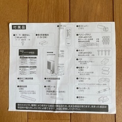 ハイアール窓用エアコン 2020年製 JA-16Uの画像