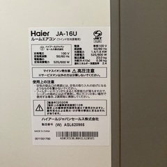 ハイアール窓用エアコン 2020年製 JA-16Uの画像