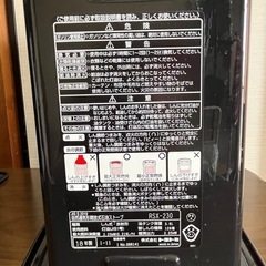 ② 決まりました❗️
TOYOTOMI 石油ストーブ【ワケ有り】の画像