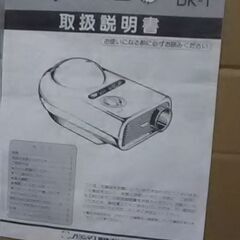 ジャンク品　布団乾燥機　ダニコロ　取扱説明書ありの画像