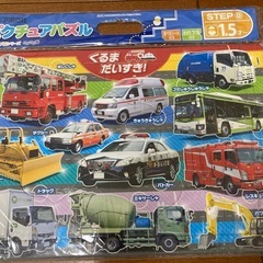 ジグソーパズル　ピクチュアパズルの画像