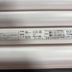 TOTO お風呂蓋の画像
